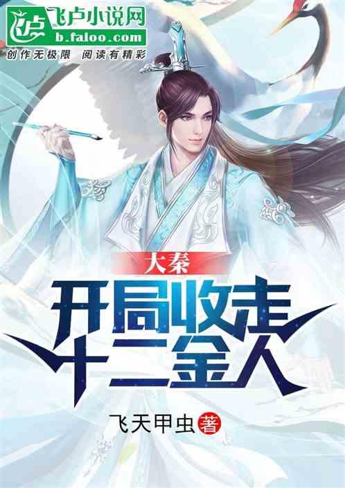 4399战神录